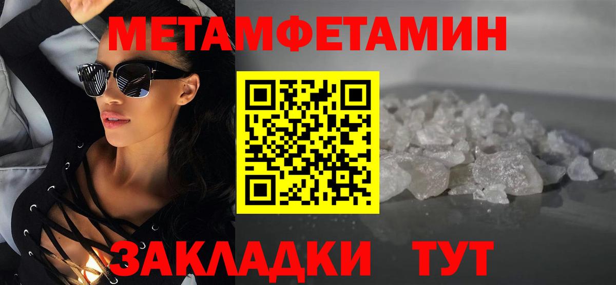 Amphetamine Premium Новый Уренгой