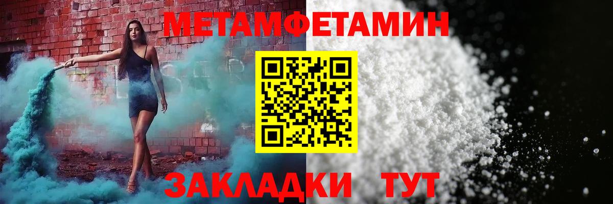 Новый Уренгой  Вход с VPN  Мефедрон кристаллы  Гашиш  ГЕРОИН  Канабис  АМФ кристаллы 