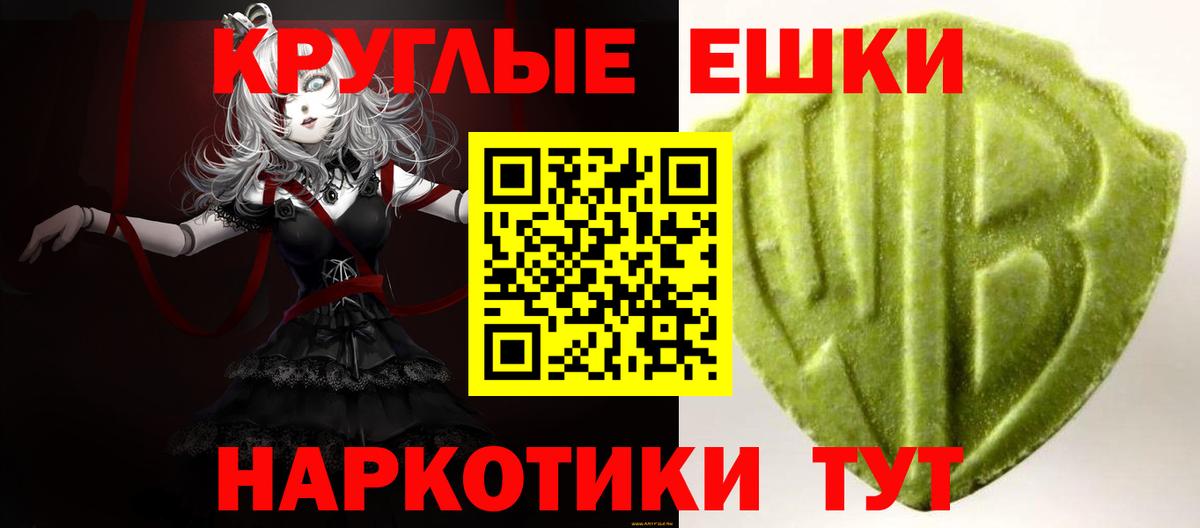 Экстази DUBAI  Ecstasy 280 MDMA  ЭКСТАЗИ  Новый Уренгой  Вход с VPN 