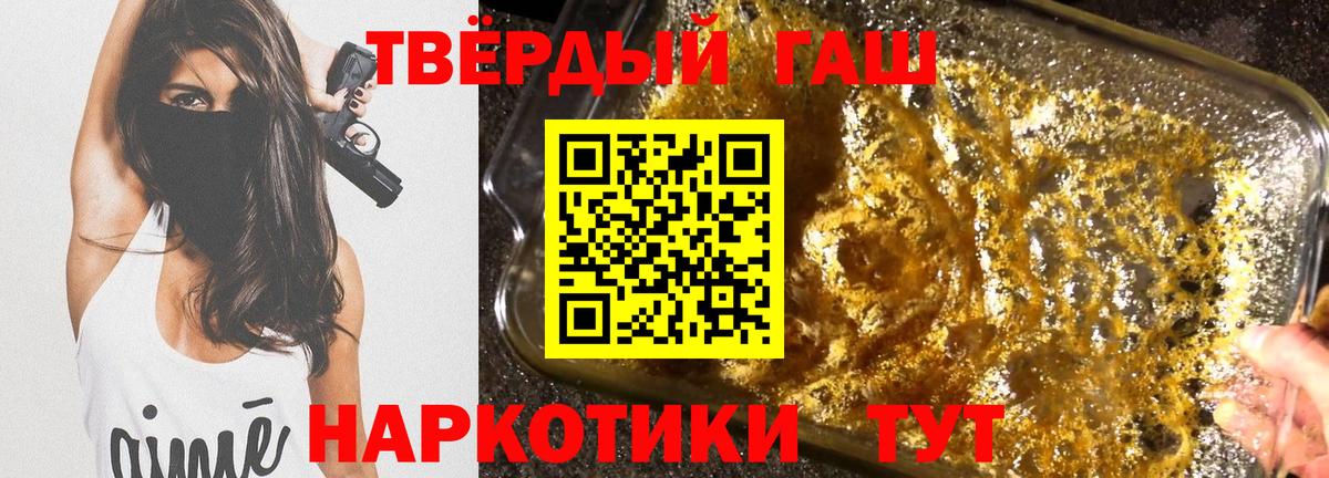 Новый Уренгой  ГАШ Premium  Гашиш  Вход с VPN  Гашиш Изолятор 