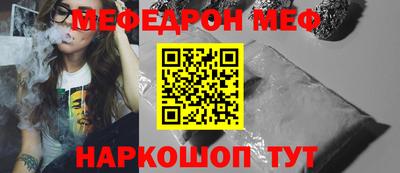 прущий лед Тулун