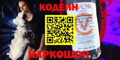 прущий лед Тулун