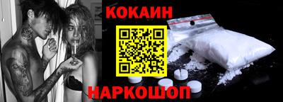 прущий лед Тулун