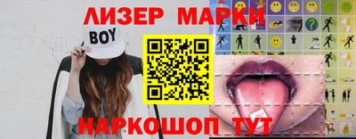 прущий лед Тулун