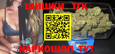 прущий лед Тулун