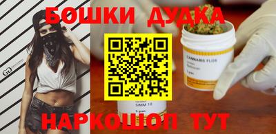 прущий лед Тулун