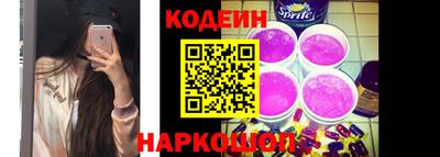 прущий лед Тулун
