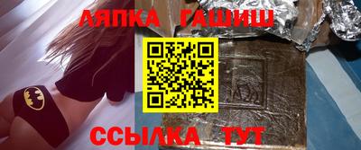 прущий лед Тулун