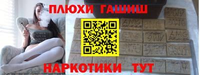 прущий лед Тулун