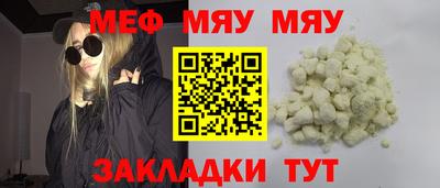 прущий лед Тулун
