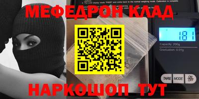 mdma Туймазы