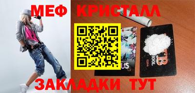 прущий лед Тулун