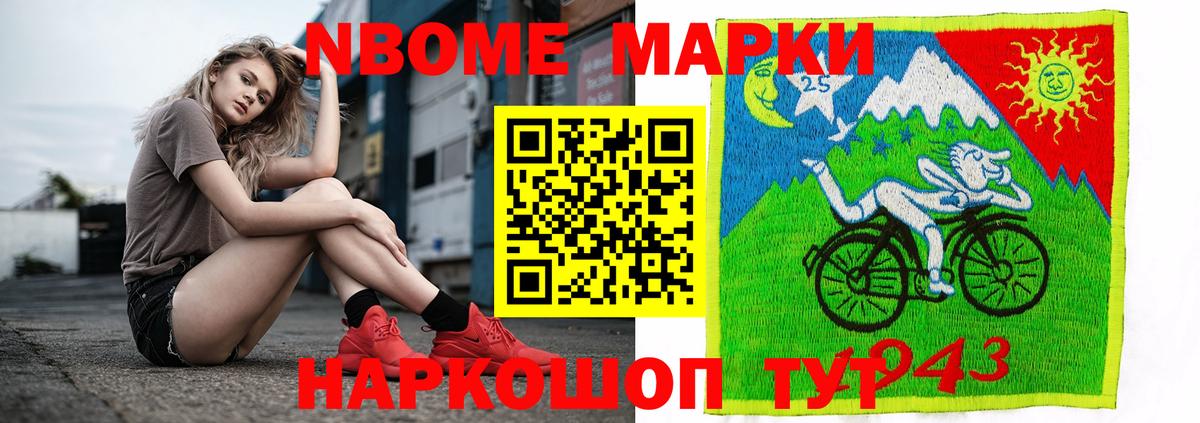 Новый Уренгой  Лсд 25 экстази ecstasy  Вход с VPN 