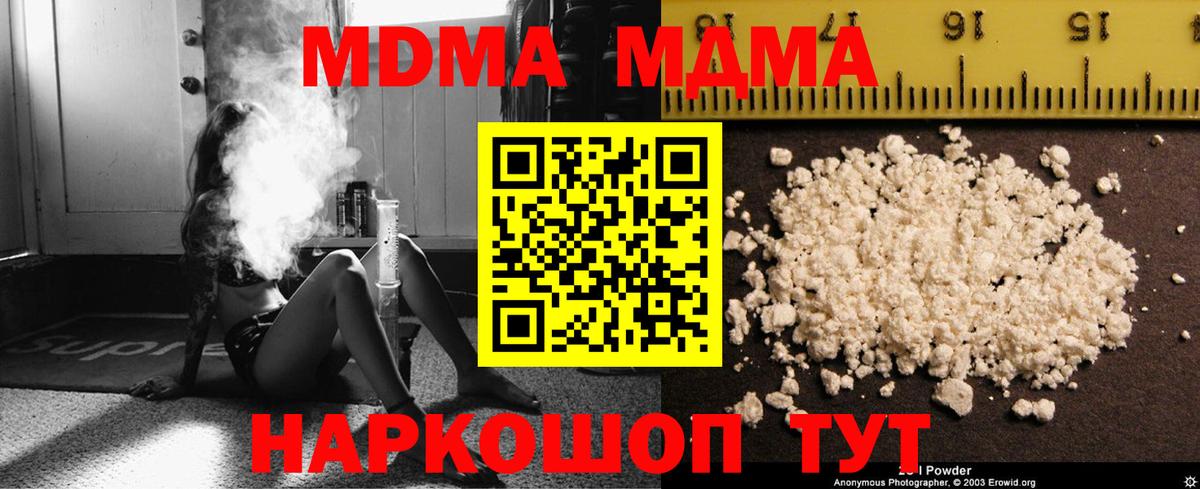 Конопля Новый Уренгой