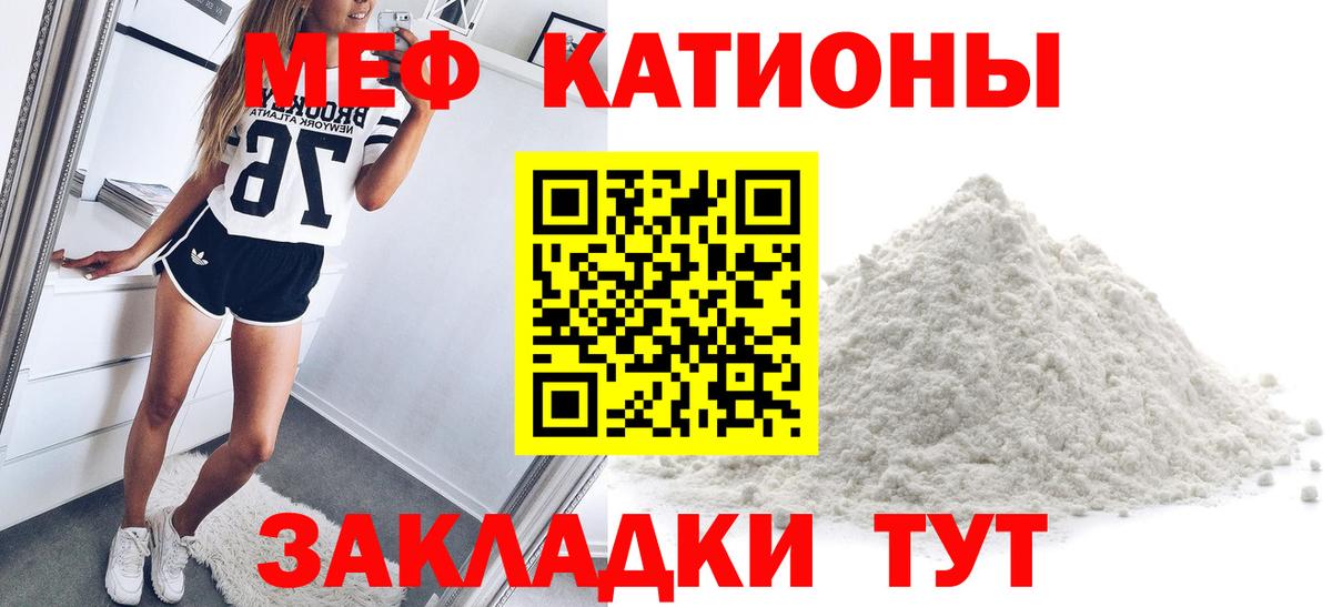 Новый Уренгой  Мефедрон  Вход с VPN  Меф mephedrone  Меф кристаллы 