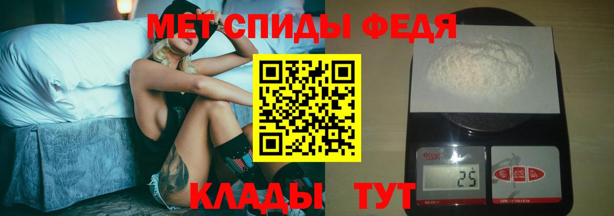 Новый Уренгой  Первитин мет  Вход с VPN 