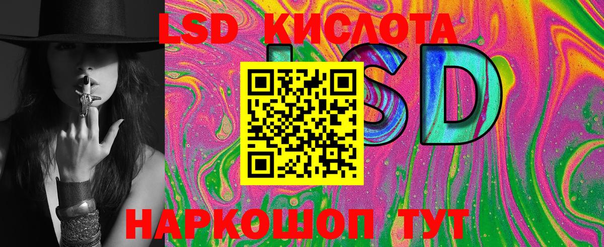 Наркотические марки  Марки 25I-NBOMe 1500мкг  Вход с VPN  Новый Уренгой 