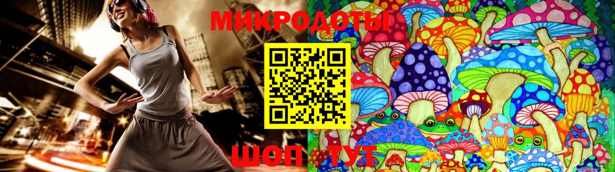 Галлюциногенные грибы MAGIC MUSHROOMS Новый Уренгой